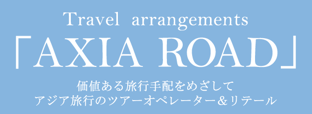 ASIA Arranging of Tours Tour Operator AXIA ROAD